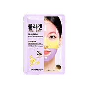 face-mask